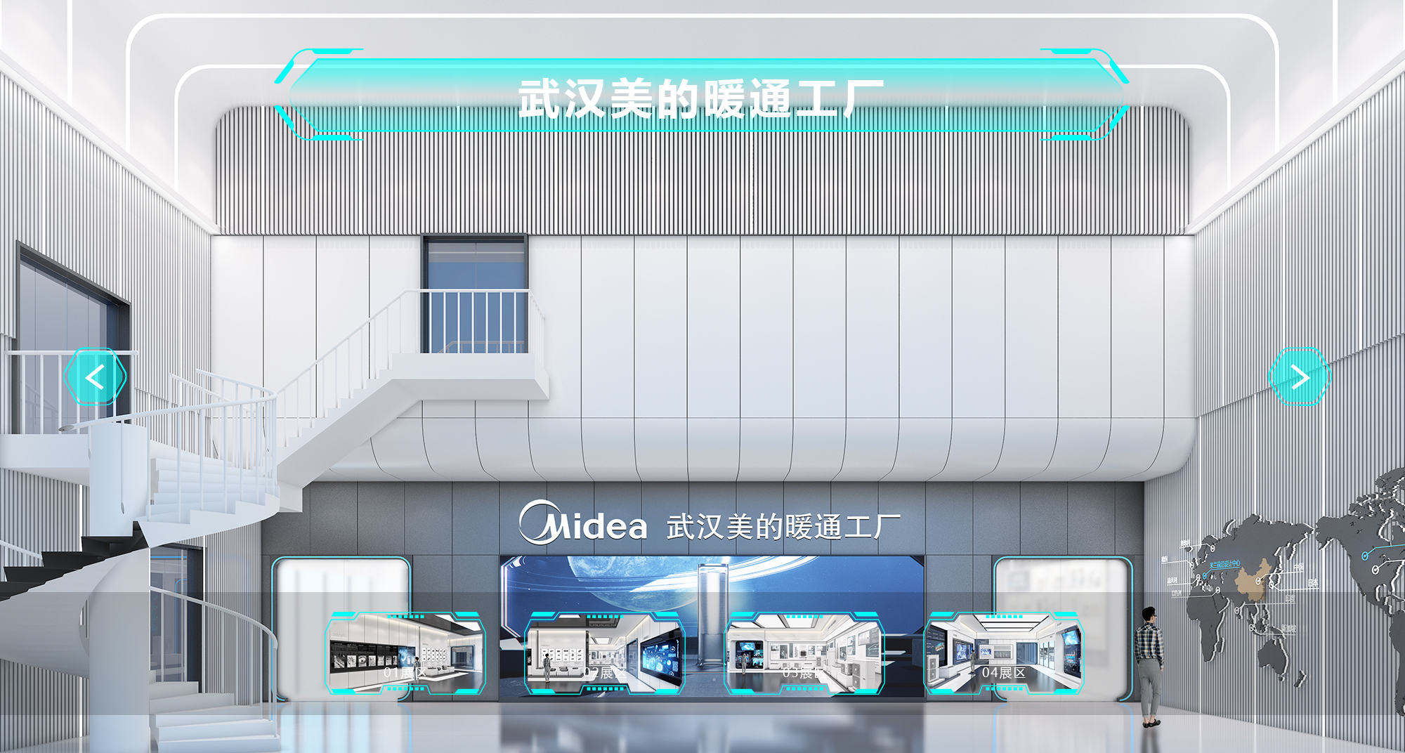 孝感企业展厅